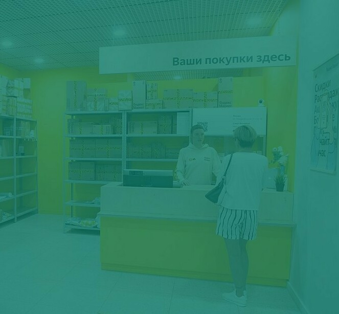 <span style="font-weight: bold;">ОХРАНА БИЗНЕСА </span>Подключение: <span style="font-weight: bold;">5900</span> руб Абон.плата от <span style="font-weight: bold;">3500 </span>р/мес 